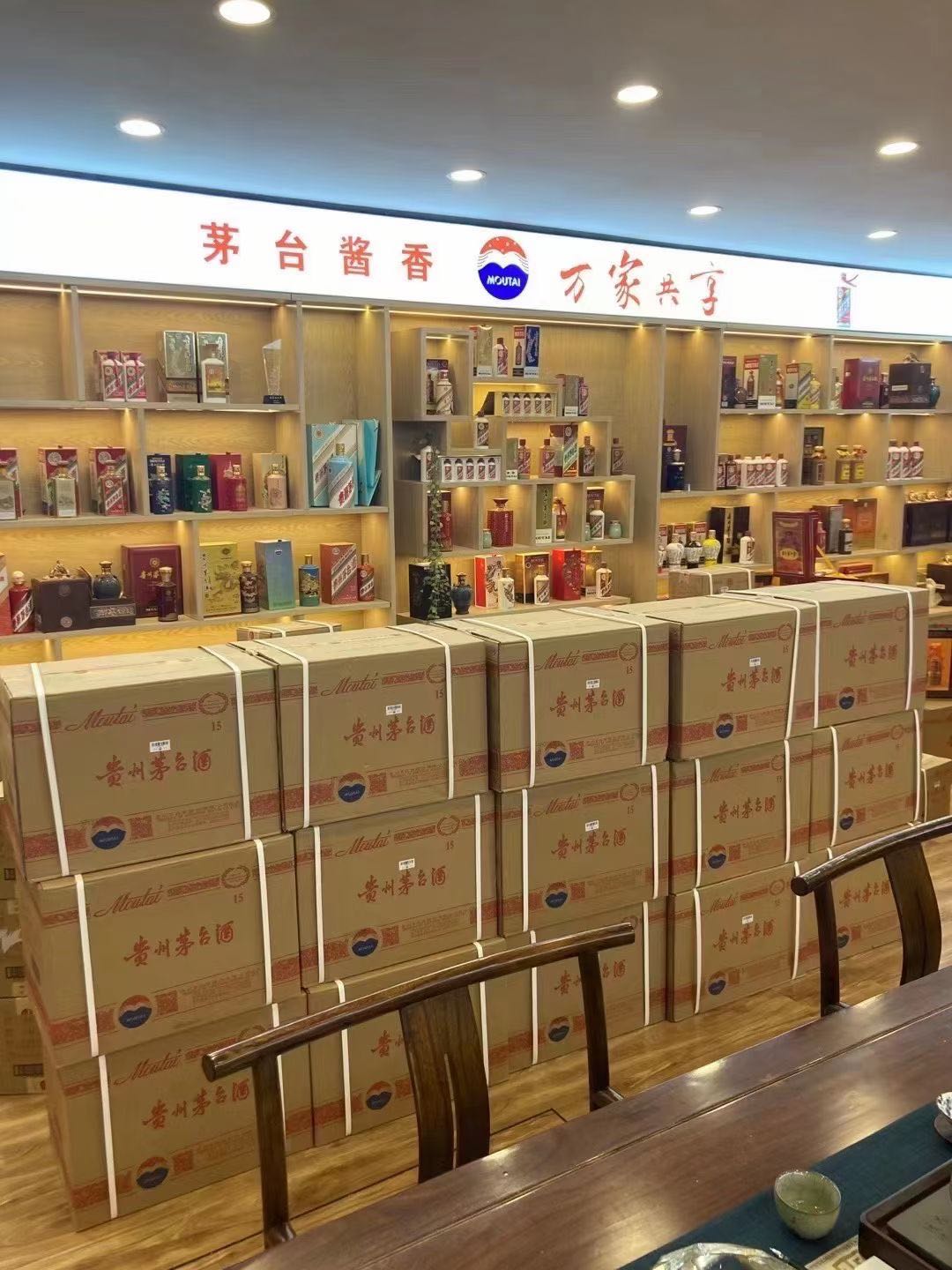 西塞山临沂郯城15年茅台酒礼盒回收多少钱哪里回收(附近上门回收茅台酒）?