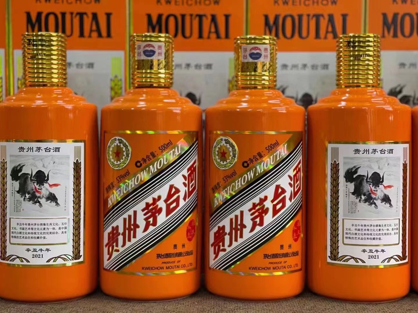 西塞山德州齐河回收50年陈年茅台酒价格哪里回收(附近上门回收茅台酒）?